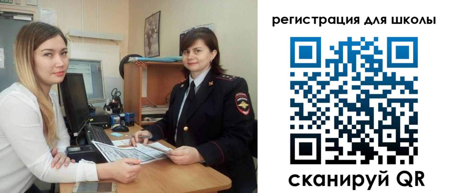 прописка иностранных граждан в Чусовом