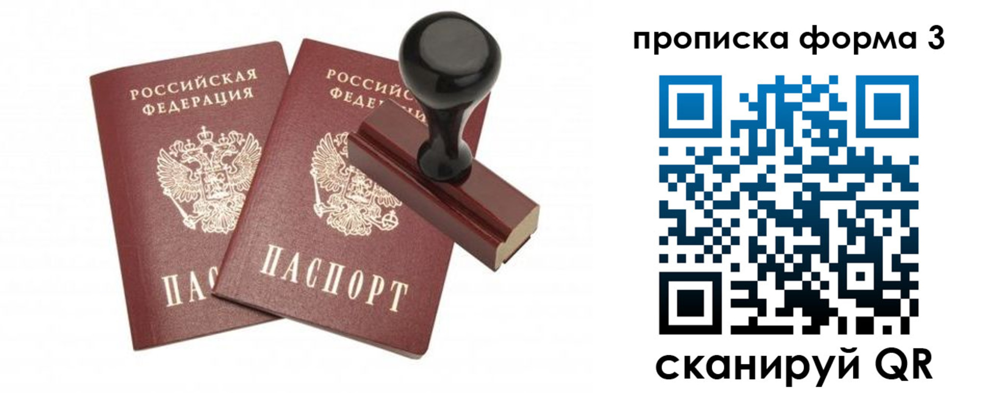 временная регистрация госуслуги в Чусовом