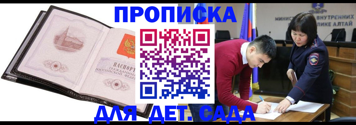 регистрация в Чусовом